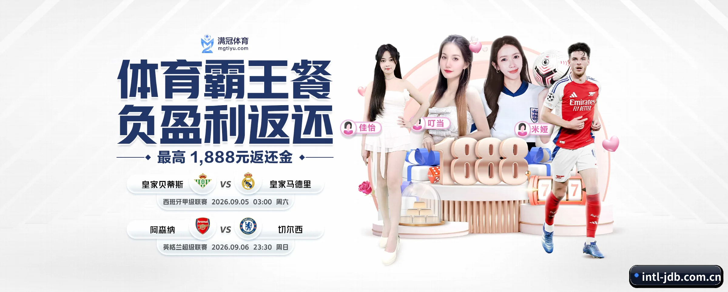 JDB电子 APP 界面